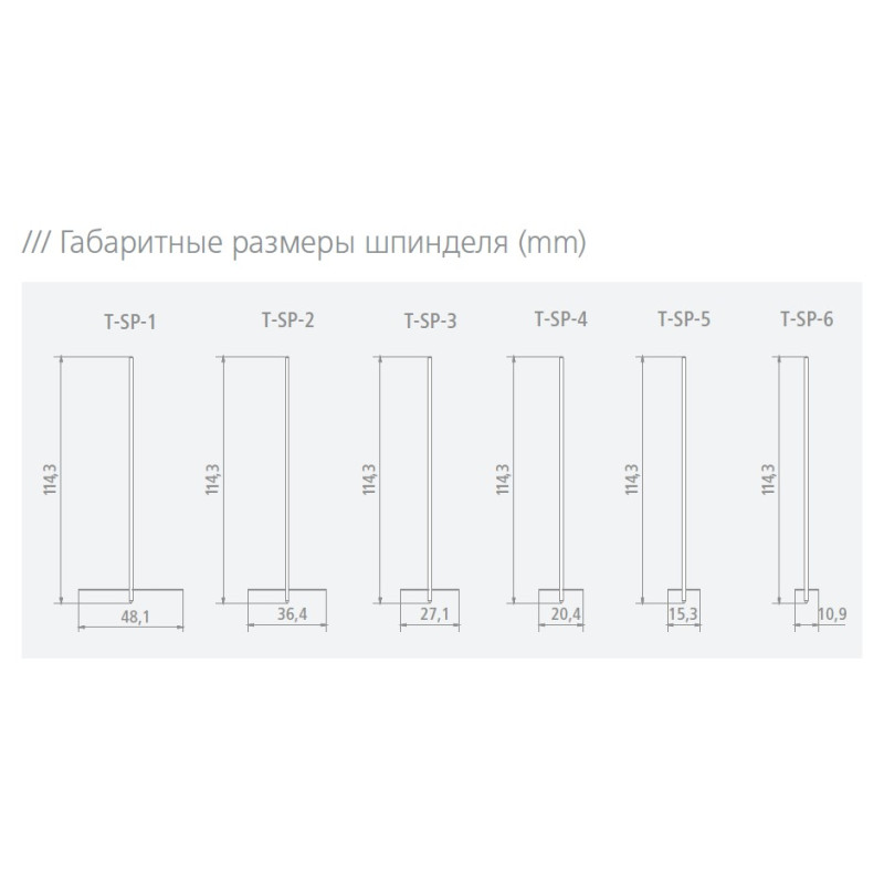 Шпиндель T-SP-3