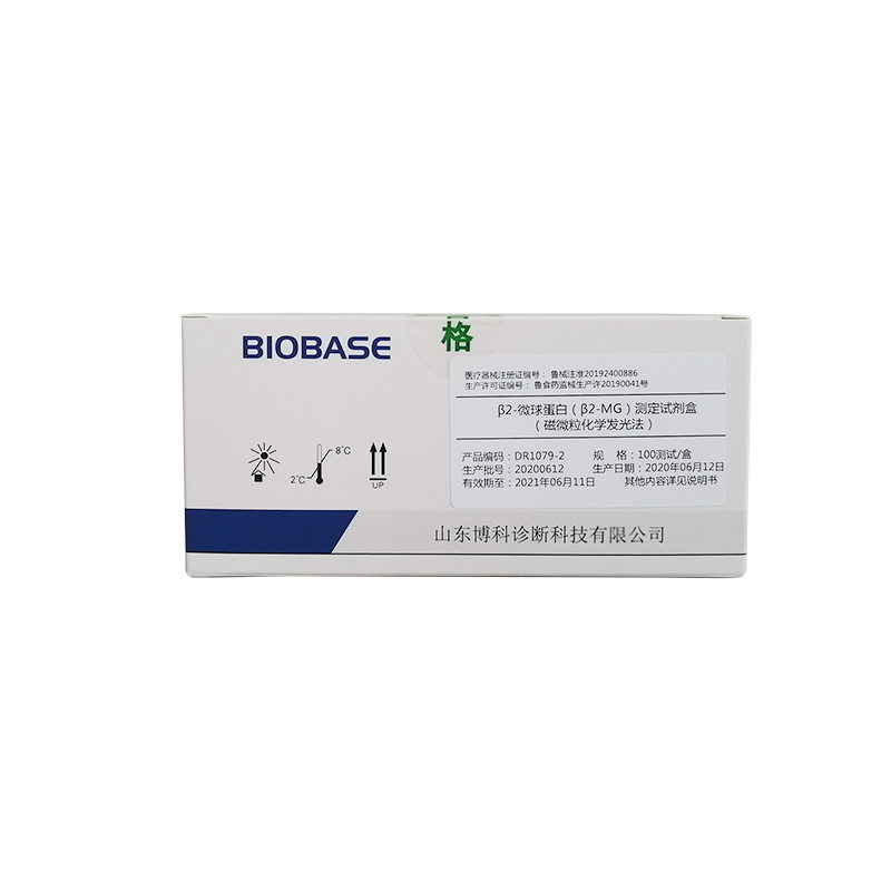 Automatic Chemiluminescence Immunoassay System BKI1100